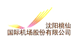 鼎興與沈陽桃仙機場簽訂合作協(xié)議